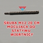 Śruba Mocująca do Statywu Wiertnicy 200 mm